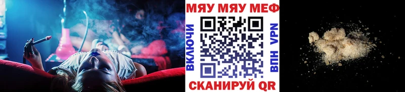 Как найти закладки Челябинск Бошки Шишки  Alpha PVP  Меф  COCAIN 