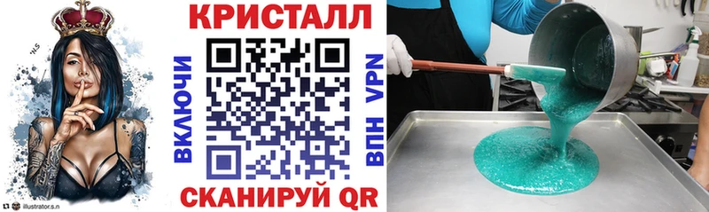 Амфетамин Premium KRAKEN как зайти Челябинск