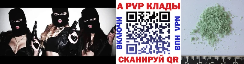 наркота  Челябинск  A-PVP СК 