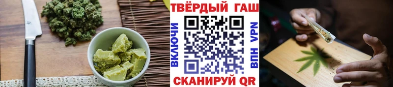 darknet какой сайт  Челябинск  Печенье с ТГК конопля 