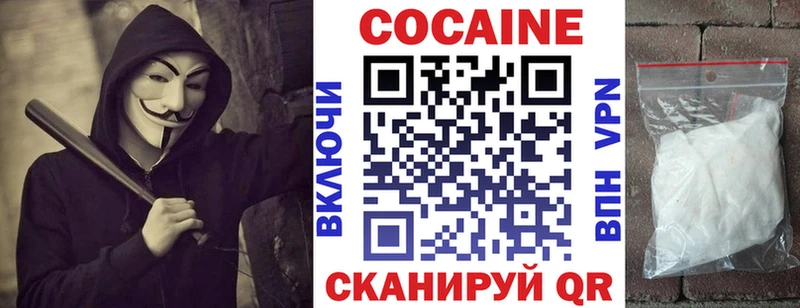 COCAIN Эквадор  Челябинск 