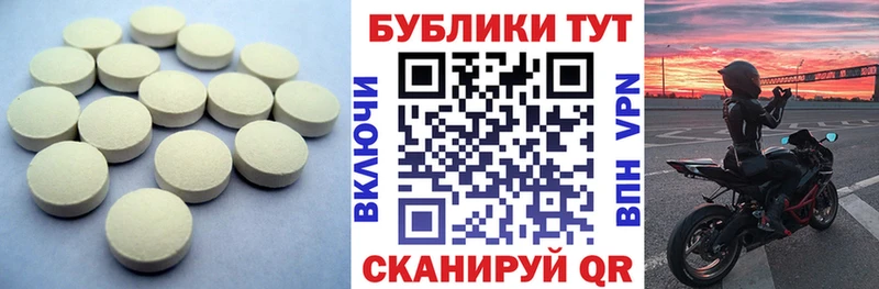 Ecstasy Дубай  маркетплейс состав  Челябинск 