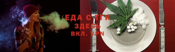 прущие грибы Алексин