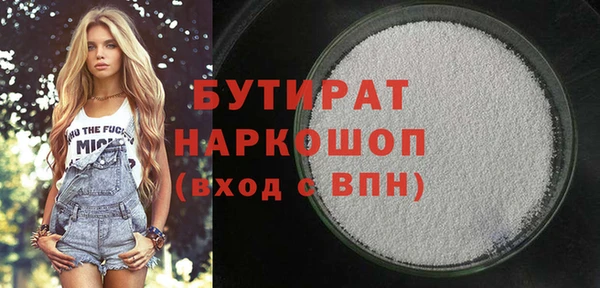 эйфоретик Алзамай