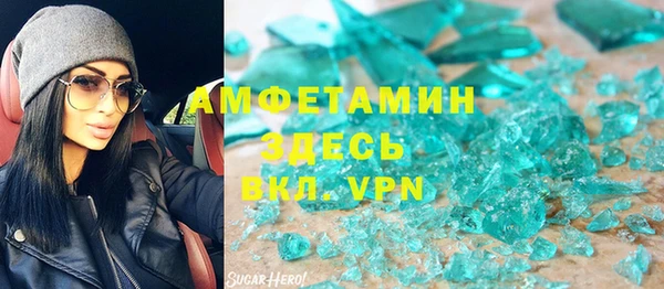 сатива Алексеевка