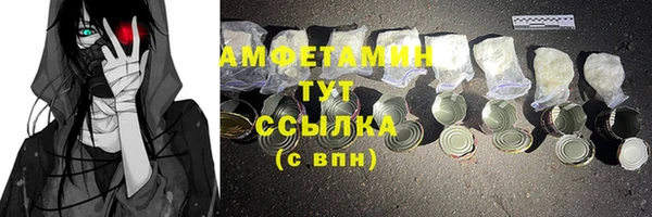 гашишное масло Новозыбков