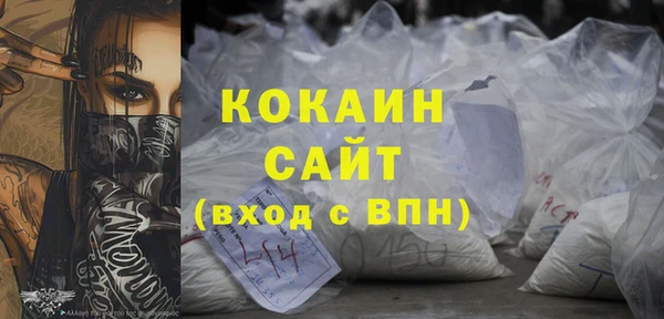 прущие грибы Алексин