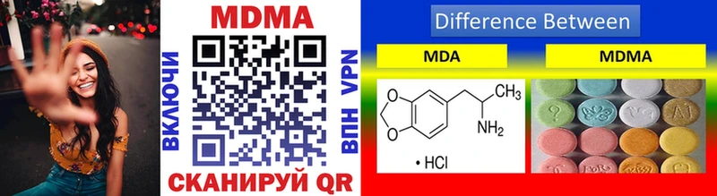 наркота  Челябинск  MDMA crystal 