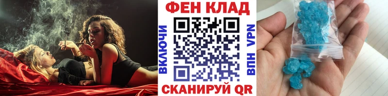 МЕТАМФЕТАМИН витя  Челябинск 