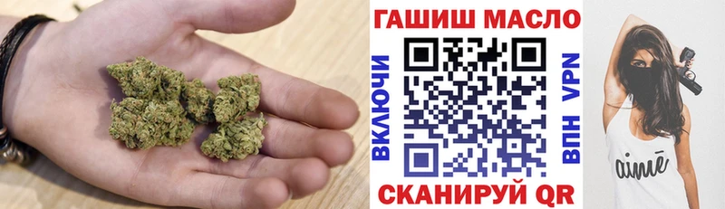 ТГК гашишное масло  Челябинск 