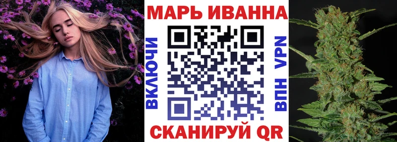 ОМГ ОМГ онион  Челябинск  Каннабис гибрид  купить  